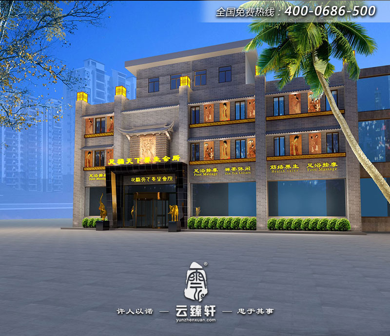 山西孝義足桶天下養(yǎng)生會所外立面裝修效果圖