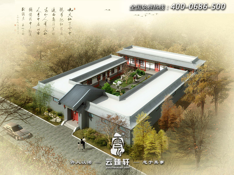 平谷四合院中式設(shè)計(jì)鳥瞰圖